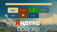 ¿Por qué el navegador Yandex no abre las páginas cuando Internet está disponible?