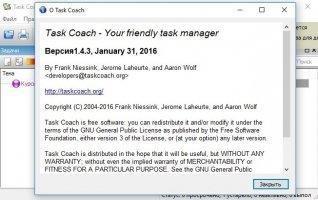 Task Coach Скриншот 6