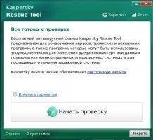 Kaspersky Rescue Disk Скриншот 2