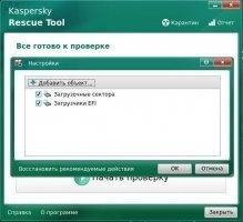Kaspersky Rescue Disk Скриншот 3