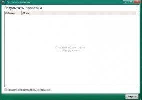 Kaspersky Rescue Disk Скриншот 5