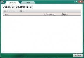 Kaspersky Rescue Disk Скриншот 6