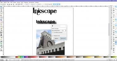 Inkscape Скриншот 5