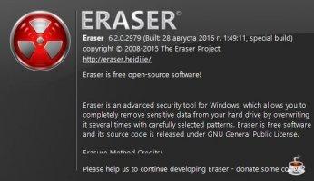 Eraser Скриншот 4