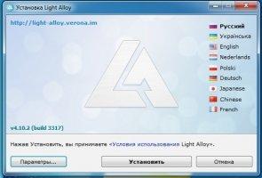 Light Alloy Image 1