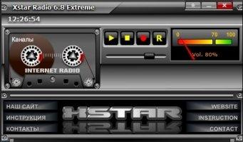 Xstar Radio Скриншот 1