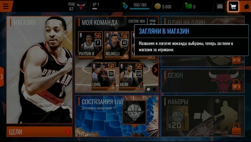 NBA Live Mobile Basketball Image 5