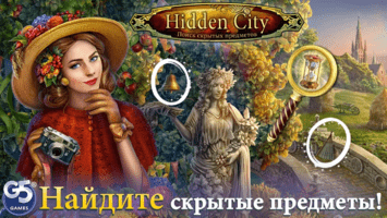 Hidden City: Hidden Object Image 7