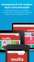 Mozilla Firefox Image 5