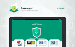 Kaspersky Anti-Virus Image 9