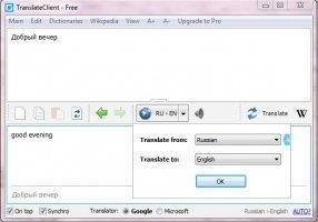 Client for Google Translate Скриншот 1