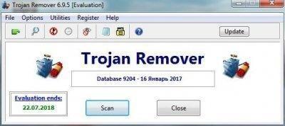 Trojan Remover Скриншот 6