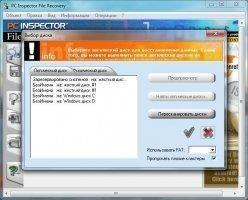 PC Inspector File Recovery Скриншот 1