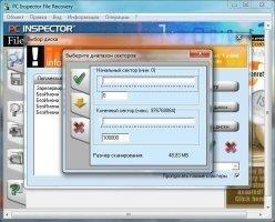 PC Inspector File Recovery Image 5