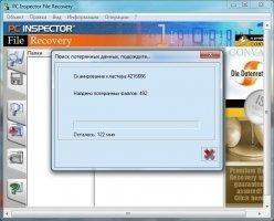 PC Inspector File Recovery Скриншот 7