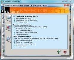 PC Inspector File Recovery Скриншот 10