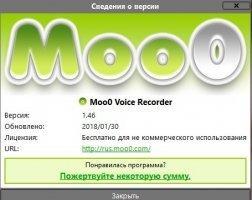 Moo0 VoiceRecorder Скриншот 6
