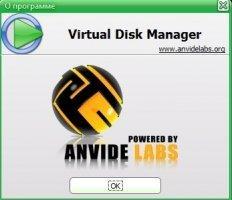 Virtual Disk Manager Скриншот 1