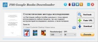 FSS Google Books Downloader Скриншот 5
