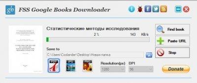 FSS Google Books Downloader Скриншот 6