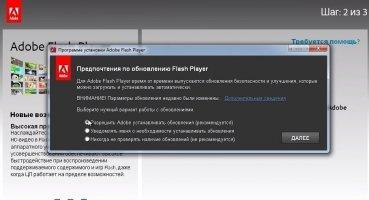 Adobe Flash Player Image 3