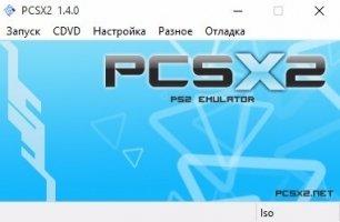 PCSX2 Скриншот 1