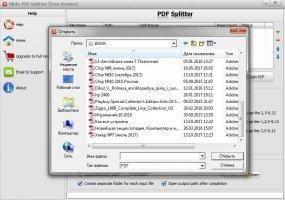Okdo PDF Splitter Free Скриншот 4
