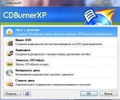 CDBurnerXP Image 1