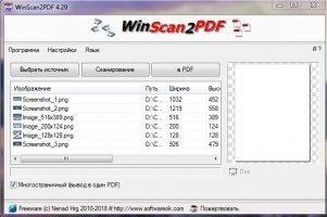WinScan2PDF Image 1