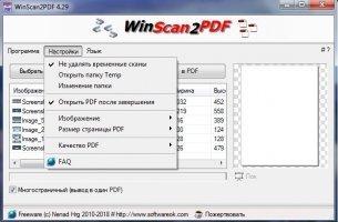 WinScan2PDF Image 3