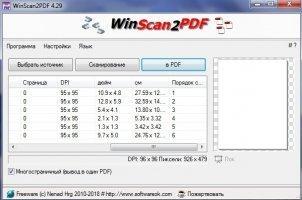 WinScan2PDF Image 7