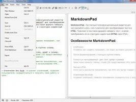 MarkdownPad Скриншот 3