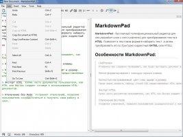 MarkdownPad Скриншот 4