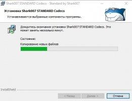 Standard Codecs pour Windows 7 and 8 Image 3