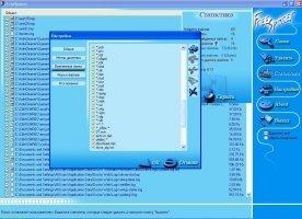 Freespacer Скриншот 5