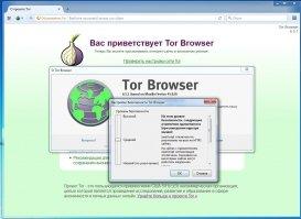Tor Browser Скриншот 3