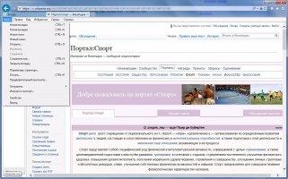 Internet Explorer Скриншот 7