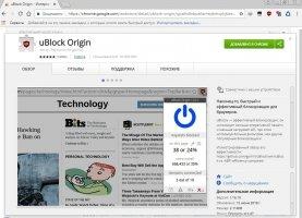 uBlock Origin for Google Chrome Image 1