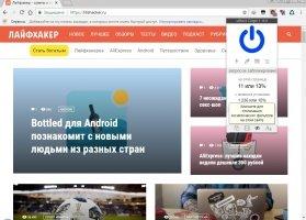 uBlock Origin pour Google Chrome Image 5