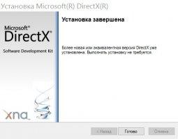 DirectX Image 3