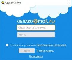 Mail.Ru Cloud Image 6