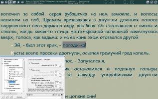 ICE Book Reader Pro Image 3
