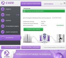 xCore Complex Protection Скриншот 2