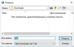 Orbit Downloader Скриншот 1
