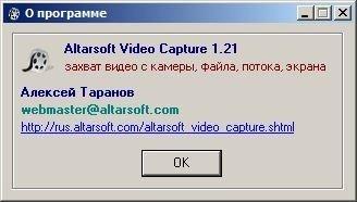 Altarsoft Video Capture Image 2