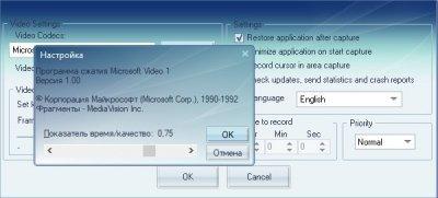 Fast Desktop Recorder Скриншот 6