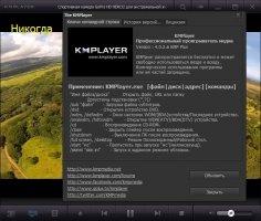 MKV Player Скриншот 5