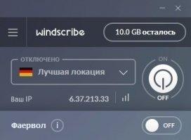Windscribe VPN Image 3