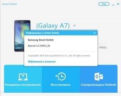 Samsung Smart Switch Скриншот 6