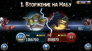 Angry Birds Star Wars 2 Image 13